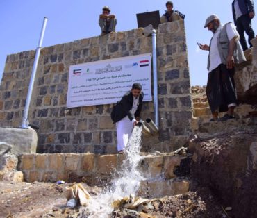 Turkish House Water Project