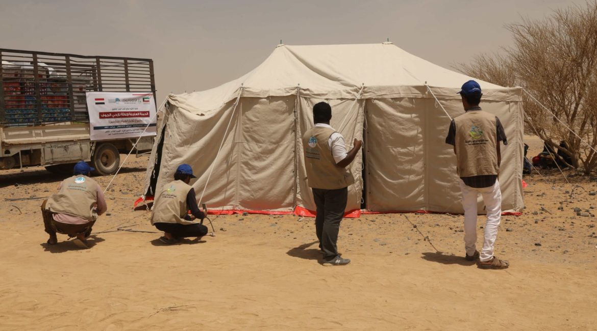 The temporary Camp Project for the IDPs in the Marib Governorate