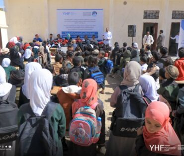 بتمويل YHF استجابة تختتم مشروع دعم التعليم في حالات الطوارئ بمحافظة مأرب