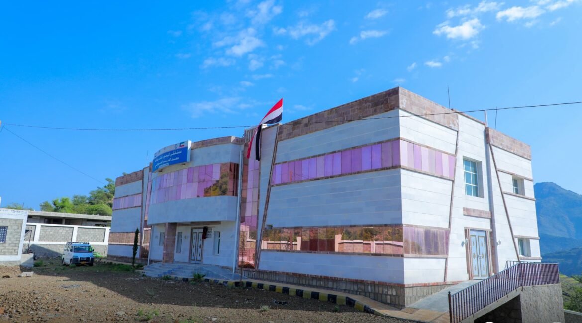 “بتمويل كويتي إفتتاح أكبر مستشفى نموذجي في جبل حبشي بتعز”